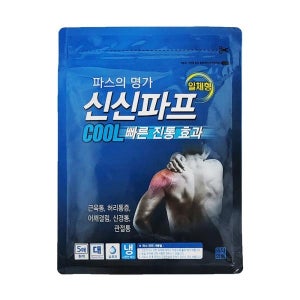 신신파프 일체형 5매 (쿨 6310) 붙이는파스 쿨파스 시원한파스 냉파스 근육통파스 습포제