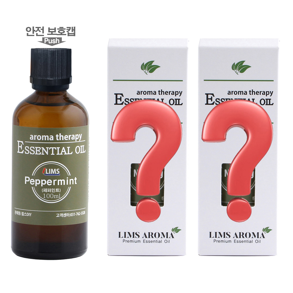 아로마롤링펜페퍼민트