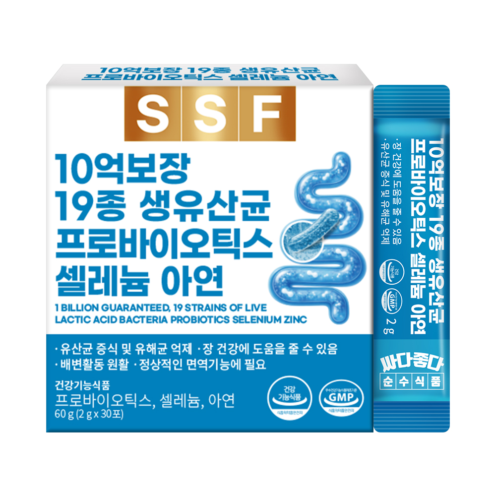 10억보장 19종 생유산균 프로바이오틱스 셀레늄 아연 제품 이미지
