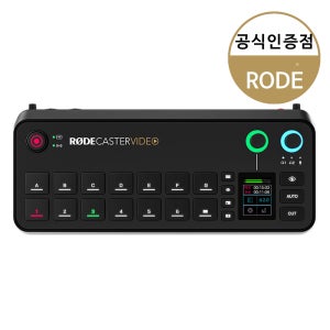 로데 캐스터 비디오 Caster Video 팟캐스트 방송용 오디오인터페이스 콘솔