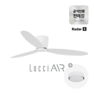 루씨에어 레이더3 + 조명키트 GEN3 패키지 조명 실링팬 세트 SET