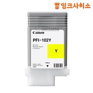 PFI-102Y 캐논 정품잉크 노랑 iPF 600 650 655 / iPF 710 720 750 755