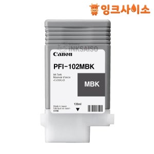 PFI-102MBK 캐논 정품잉크 매트검정 iPF 650 655 / iPF 710 720 750 755