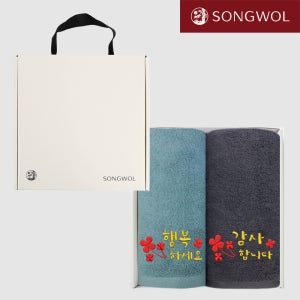 송월타올 답례품 2매 3매 4매 행복 건강 감사 자수 30수 150g 수건세트 호텔수건