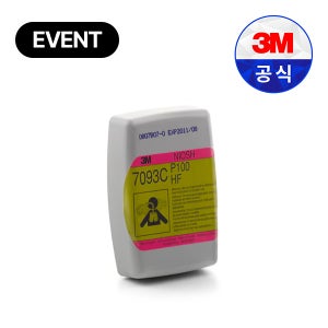 3M 7093C 방진마스크 양구형 면체 특급 방진필터 분진 정화 필터 (2개입)