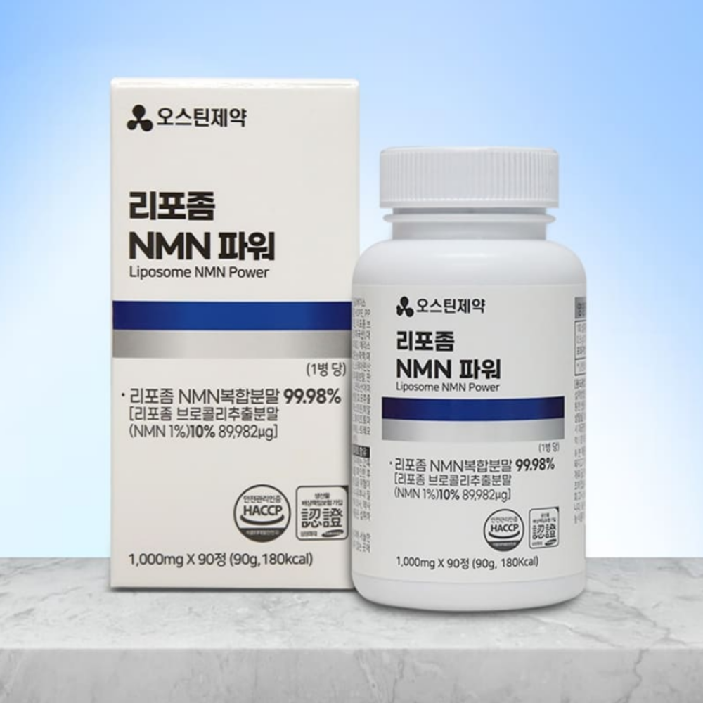 리포좀 NMN 고흡수 고순도 효모nmn 니코틴산아미드 nac 파이토케미컬 저속노화 1개