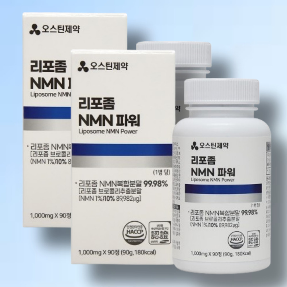 리포좀 NMN 고흡수 고순도 효모nmn 니코틴산아미드 nac 파이토케미컬 저속노화 2개