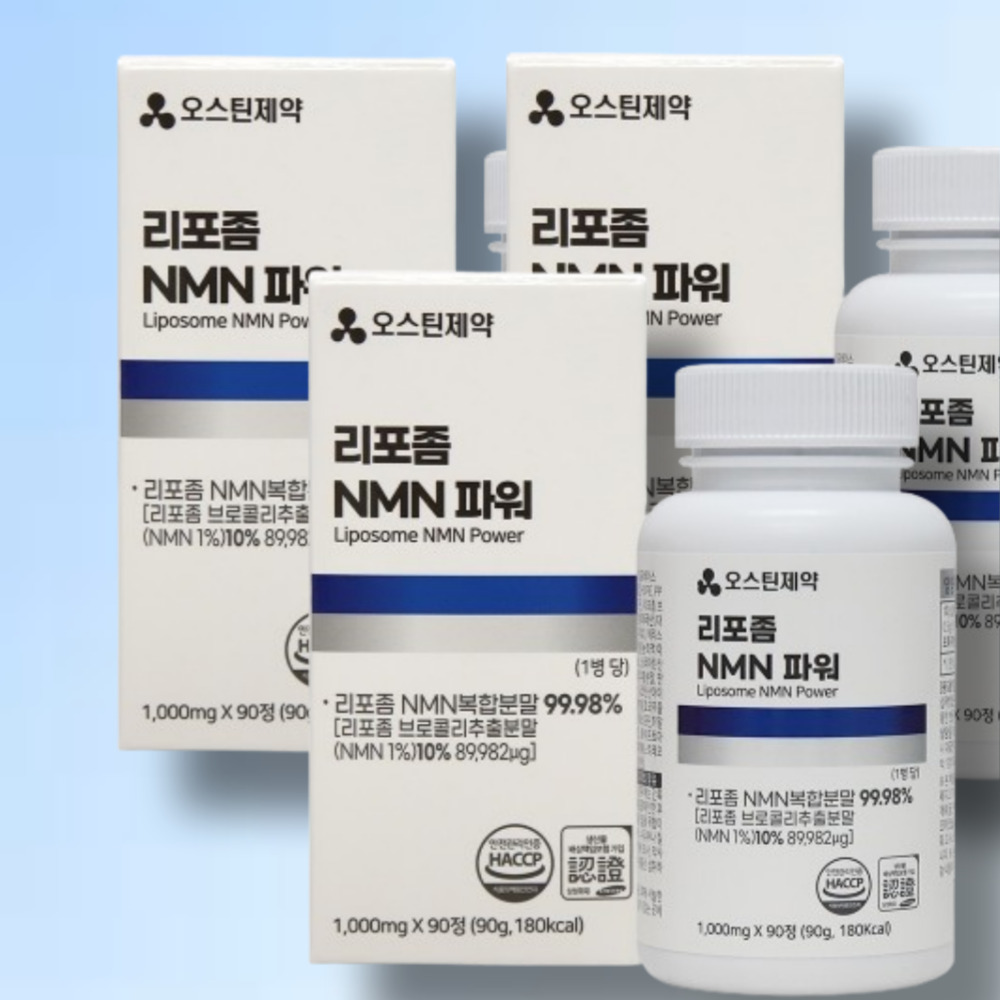 리포좀 NMN 고흡수 고순도 효모nmn 니코틴산아미드 nac 파이토케미컬 저속노화 약9개월