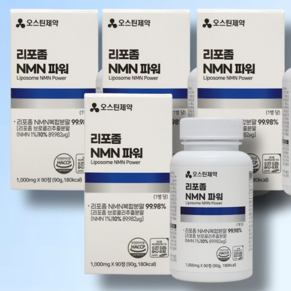 리포좀 NMN 고흡수 고순도 효모nmn 니코틴산아미드 nac 파이토케미컬 저속노화 4개