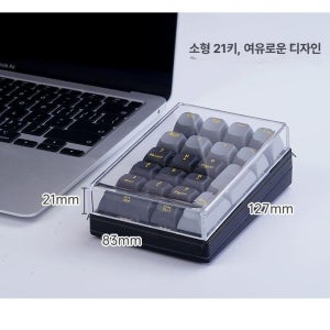 마돈나샵 투명 무선 숫자키패드 기계식 블루투스 넘버패드