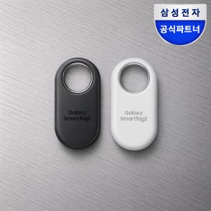 삼성 갤럭시 위치추적기 스마트 태그2 미아방지 분실방지 원격 UWB 도난방지 반려견