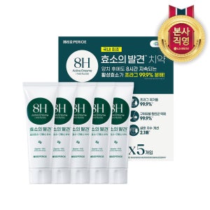 N단독기획 페리오 고불소 효소의발견 치약 120g 5입 유러피안 민트향 입냄새 구취케어 치석케어