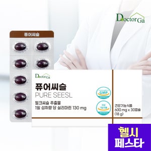 퓨어씨슬 독일산 밀크씨슬 유기농 올리브오일함유 실리마린 간에좋은 영양제 30캡슐, 1개