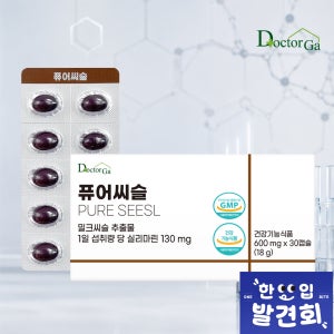 퓨어씨슬 독일산 밀크씨슬 유기농 올리브오일함유 실리마린 간에좋은 영양제 30캡슐, 1개
