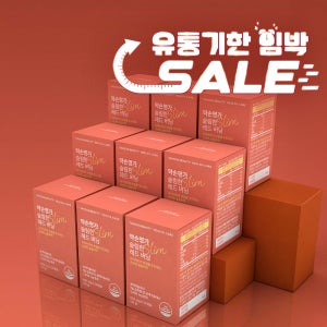 [라운지 전용] 약손명가 슬림한 레드버닝 다이어트 CLA 공액리놀레산 30캡슐, 9개
