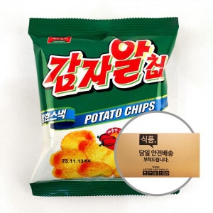 박스 감자알칩 27g 40입