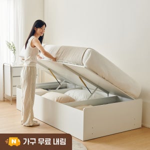 [슈퍼적립] 동서가구 마시스 무헤드 리프트업 벙커침대 Q 프레임 높이 425 (매트리스 미포함)