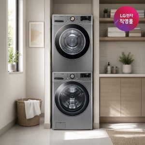 [LG전자 직영]LG 드럼 세탁기(F21VDSKR) + 건조기(RH18VTLN) 세트 (F21VDSKR8VL)