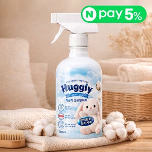 허글리 섬유탈취제 700ml+700ml 코튼캔디