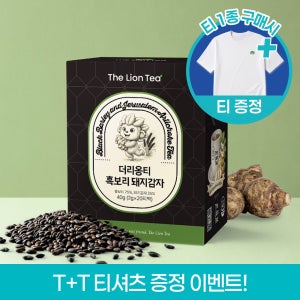 더리옹티 국내산 무카페인 블랙보리 대용량 흑보리 돼지감자 티백 2g, 20개입, 1개