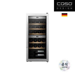 까소디자인 와인셀러 Winecomfort 24