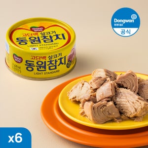 [N배송] 동원참치 라이트 스탠다드, 250g, 6개
