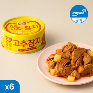 [N배송] 동원참치 고추참치, 250g, 6개