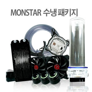 몬스타기어 데빌하트 240 커스텀수냉 키트