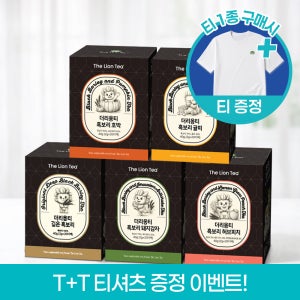 더리옹티 대용량 블랙보리 돼지감자 호박 귤피 레몬그라스 복숭아 카카오닙스 루이보스 바닐라빈 티백 2g 20개입