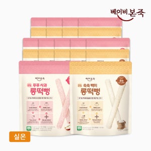 [베이비본죽] 라운지전용 롱떡뻥 쑥쑥백미10봉+푸푸사과 10봉