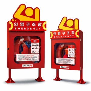 스틸 인명구조함 800x350x1900H 적색