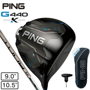 PING 핑 G440 K 드라이버 PING TOUR 2.0 CHROME 65 샤프트 남성용