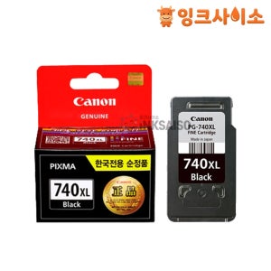 PG-740XL (캐논 740XL Black) 정품잉크 검정 PIXMA TS5170