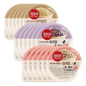 햇반흑미밥210gx8+매일잡곡밥210gx8+현미쌀밥 210Gx8 캠핑 낚시 매일잡곡