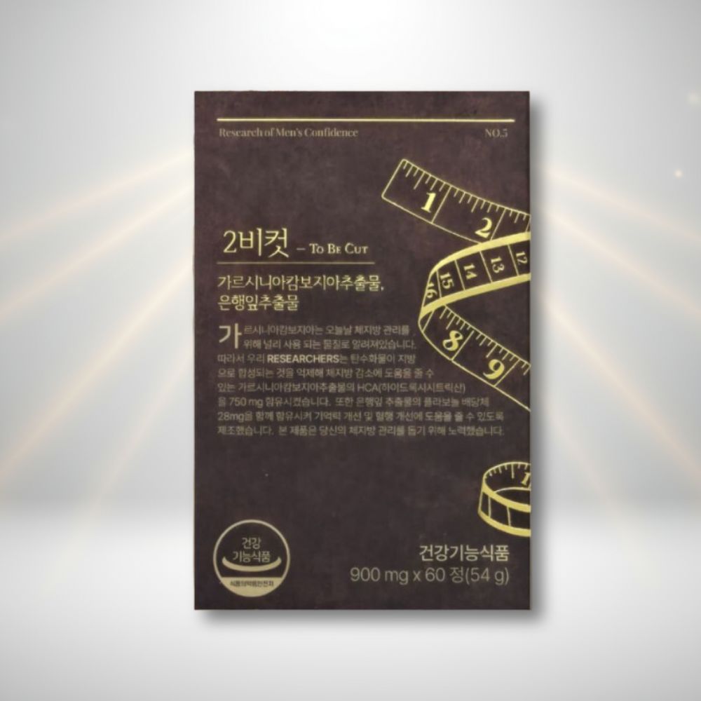 투비컷 2비컷 효능 뱃살 내장지방 빼는 <b>컷팅제</b> 약 60정, 1개