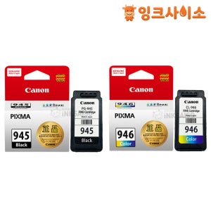 PG-945 CL-946 캐논 정품잉크 검정 칼라 SET PIXMA TS3691