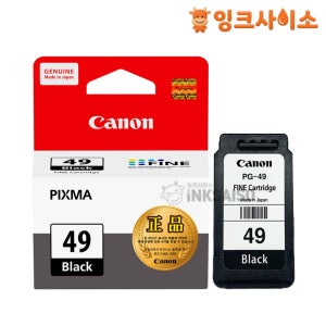 PG-49 (캐논 49 Black) 정품잉크 검정 PIXMA E3490 E3491 E4590