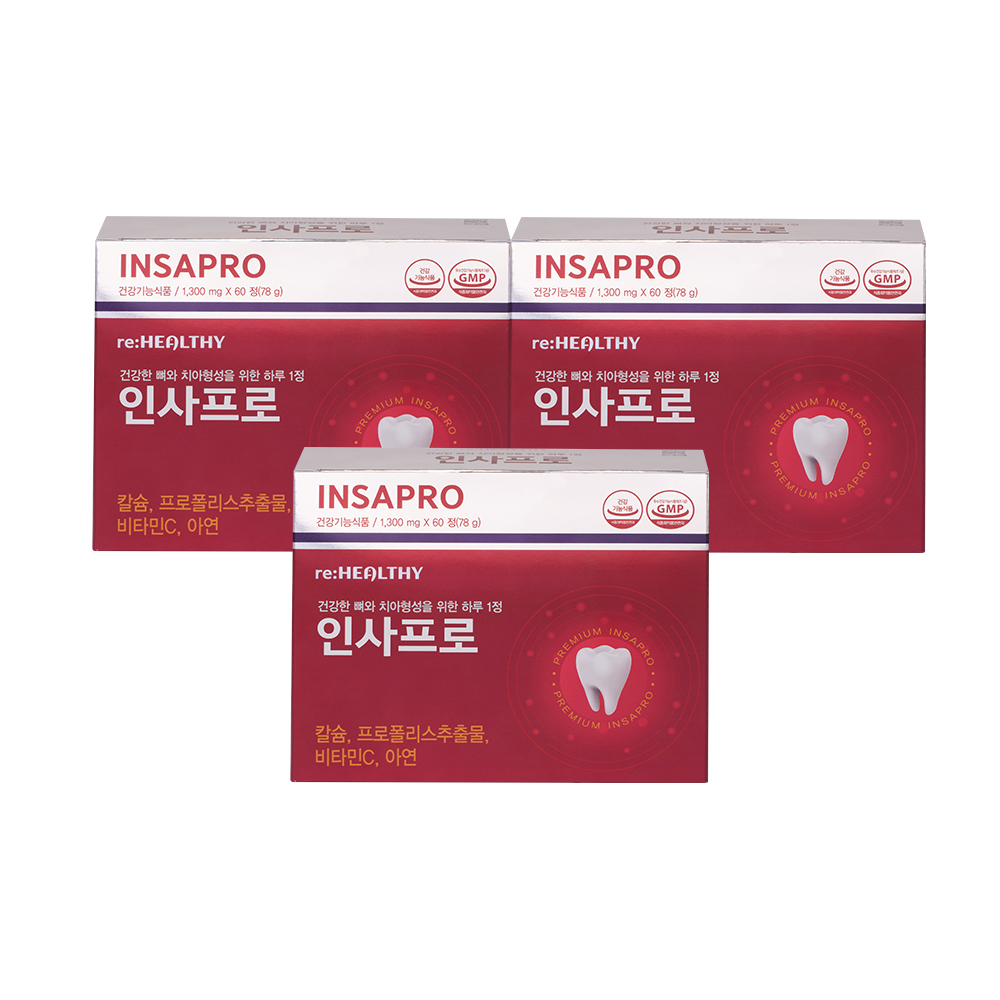 이튼튼 인사플러스