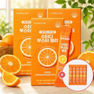 힐링랩스 수험생 학생 스터디부스터젤리 10포x3개 +스터디부스터 5포드림 집중력 에너지젤리