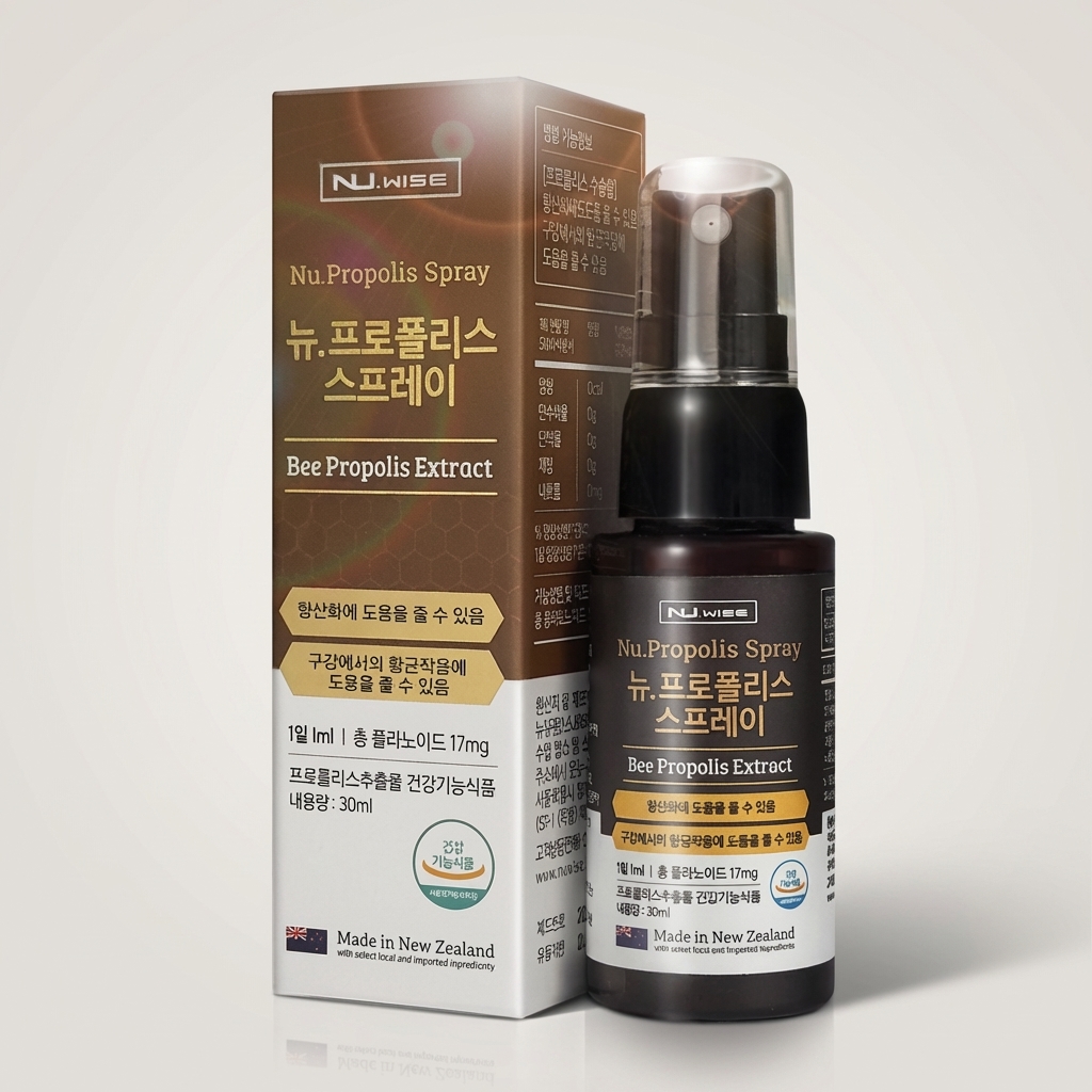 뉴프로폴리스 스프레이