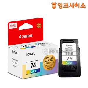 CL-74 (캐논 74 Color) 정품잉크 칼라 PIXMA E569 PIXMA E569S