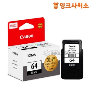 PG-64 (캐논 64 Black) 정품잉크 검정 PIXMA E569 PIXMA E569S