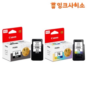 PG-64 CL-74 캐논 정품잉크 검정 칼라 SET PIXMA E569 PIXMA E569S
