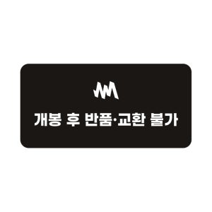 크리츠 보안스티커 5만개 주문제작