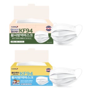 KF94 마스크 클린케이 덴탈형 50매 대용량 숨쉬기편한 일회용 마스크