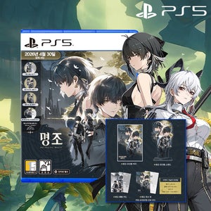 PS5 명조 워더링 웨이브 컬렉터즈 에디션 한글판 예약