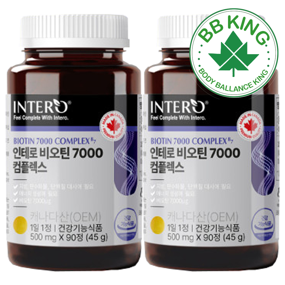 <b>비오틴 7000</b> 비오틴영양제 블랙 고함량 바이오틴 비타민B7 남성여성 인테로 90정, 2개