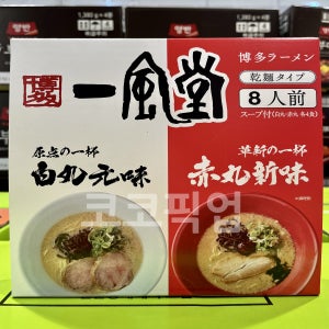 잇푸도 하카타 라멘 시로마루식 아카마루식 2종 8인분 세트 일본 코스트코 라면