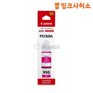 GI-990M (캐논 990M) 정품잉크 빨강 PIXMA G3910 G3915 G4911