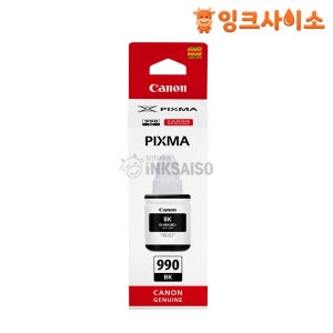 GI-990BK (캐논 990BK) 정품잉크 검정 PIXMA G3910 G3915 G4911